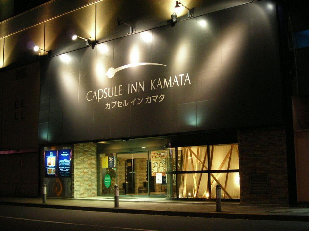 Capsule Kamata 2* Tokyo